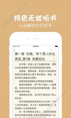 开云买球app